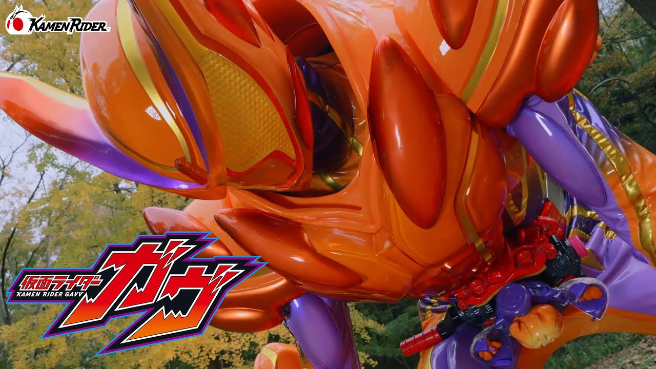公式】仮面ライダーガヴ オーバーモード（『仮面ライダーガヴ』ep33