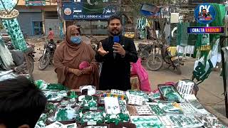 Voice Of Stall Lady | یک  عورت جو معاشی کشی کی بنا پر مجبوری میں سٹال لگانے پر مجبور ہوئی ہے |