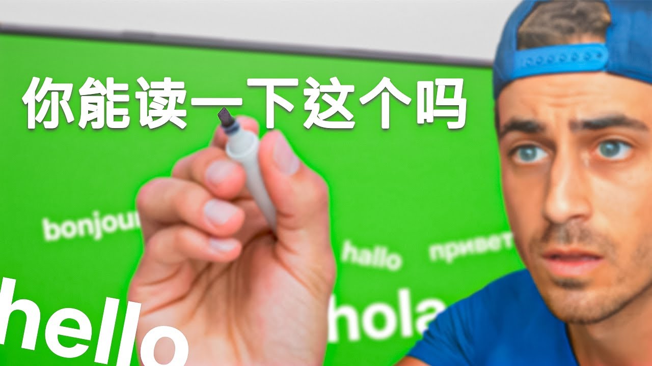 Human Invent How Did Humans Invent Talking? - YouTube