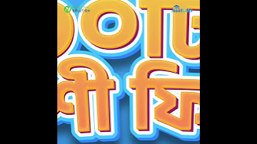 E Learning,App Ad Video