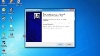 Обзор установки chemax Rus screenshot 5