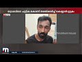സീരിയൽ കില്ലറല്ല, മാനസിക രോഗവുമല്ല!! യുവാവിനെ കൊല്ലാൻ ശ്രമിച്ചത് കാമുകിയെ സ്വന്തമാക്കാൻ