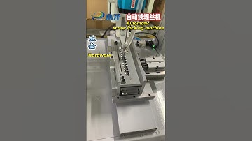 #screwmachine #lockingscrew  #automatic #machine #factoryproducts #factory #sourcefactory