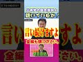 【声を止めない政治】給付を諦めるな。国民の声を“人質”にしてでも政府に言葉を出させる｜公明党・吉田宣弘