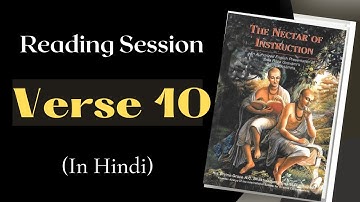 Nectar Of Instruction Reading | Verse 10