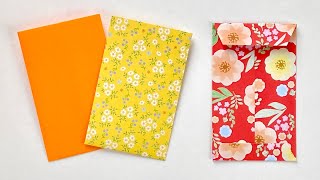 【折り紙】シンプルなポチ袋／[Origami] Small paper bag