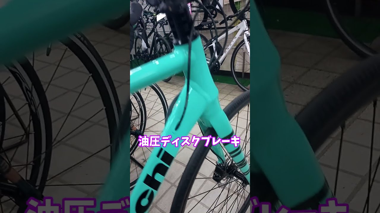 ビアンキ　ローマ3  クロスバイク Amazon | 2022 BIANCHI ビアンキ ROMA3 クロスバイク Black