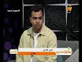 نهارك سعيد المطرب كريم طارق اعداد عبير الخطيب 