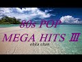 80年代 ポップス 洋楽 ヒット パート3 80s POP HITS