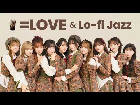 【作業用BGM】=LOVE Lo-fi Jazz 3時間 | 勉強・仕事がはかどるチルなBGM | とくべチュ、して, 劇薬中毒, 恋、はじめました。 +more
