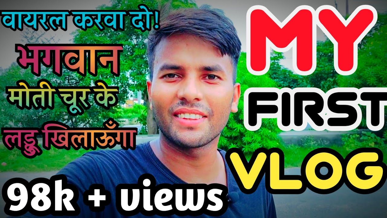 MY FIRST VLOG ️||My First Video On YouTube||#myfirstvlog. - YouTube