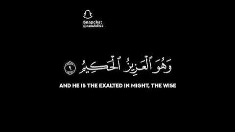 اسمع القرآن الكريم لعله يشفع لك يوم القيامة 🌺