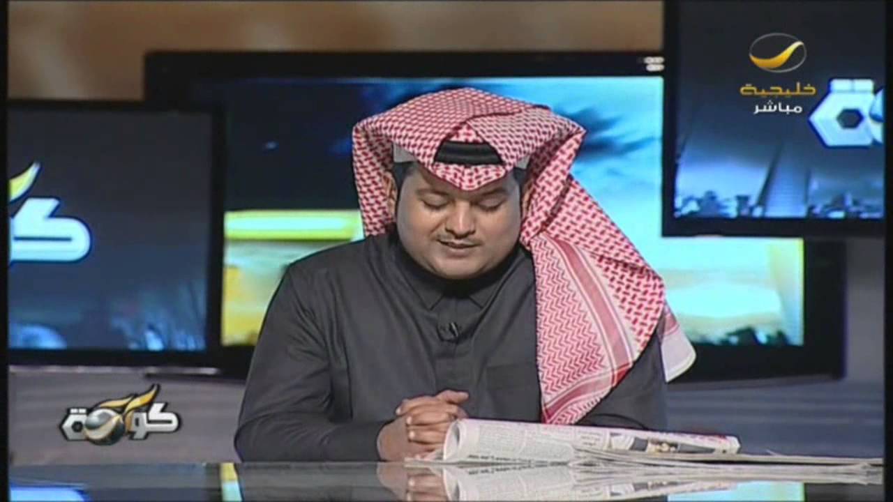 تركي العجمة يرد ع صحيفه الشرق