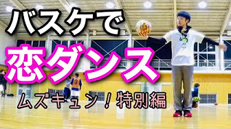 広末涼子さんと共演を果たしたフリースタイルバスケットボールのパフォーマー 略歴 Bリーグ開幕公式アンバサダー リンク栃木ブレックス ハーフタイムショー出演 Tiktokリズムバスケ公式お手本モデル 他 Tv出演 さまぁ ずのご自慢列島