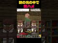 笛がいいね