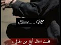ذهبت الى الطبيب اشكو الحالي حالتي