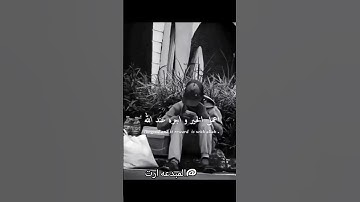 اعمل خير🥺💛 #اكسبلور #quran #سورة_الكهف #قرآن #explore #اسلام_صبحي #قران_كريم #اكسبلور_explore