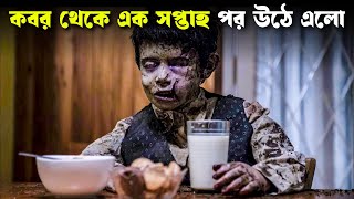 Terrified movie explained in bangla | new movie explain |  Haunting Realm