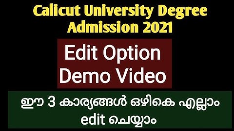 Edit Option | Calicut University | Demo Video | Degree Admission 2021