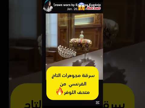 لغز اللوفر اكسبلور