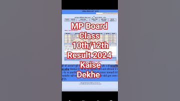 MP Board Result 2024 Kaise Dekhe || MP Board Class 10th/12th Ka Result Kaise Check Kare || #mpboard