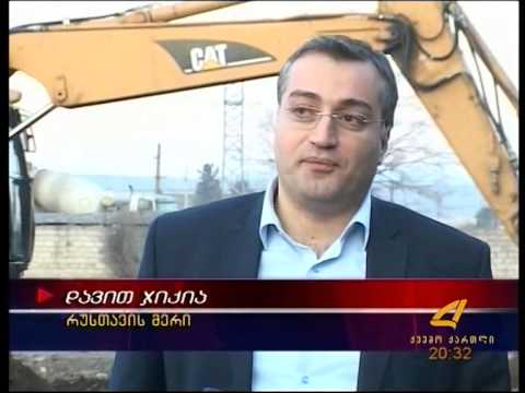 წყალსადენზე მიმდინარე სარეაბილიტაციო სამუშაოები  29 01 15