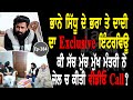 Show with aman sidhu  bhaanasidhu1  ep 384  talk with rattan