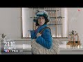 Elsbeth, nouvelle saison inédite mercredi 7 janvier 2026 sur TF1