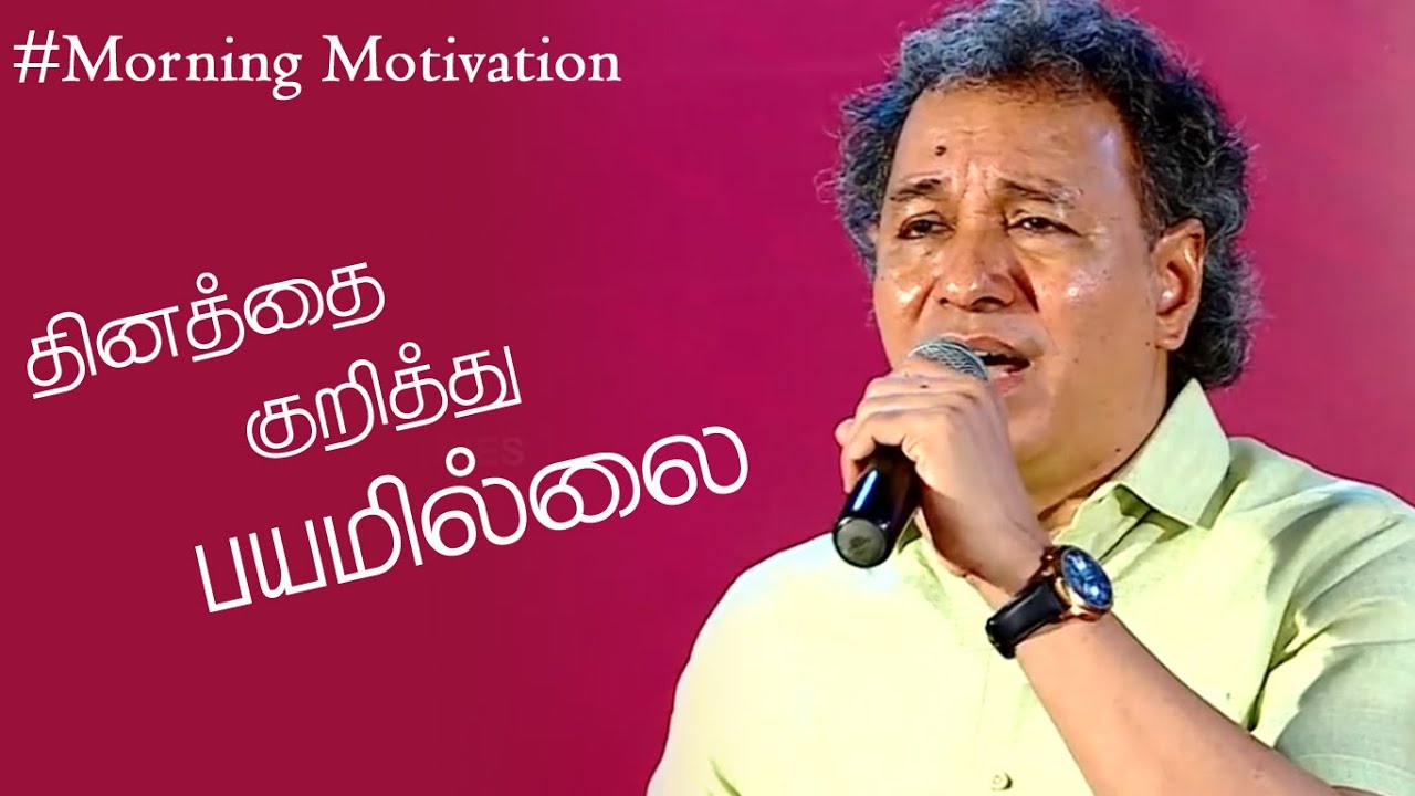 Nalaya Thinathai Kurithu  Tamil Christian Song  Pr Jacob Koshy