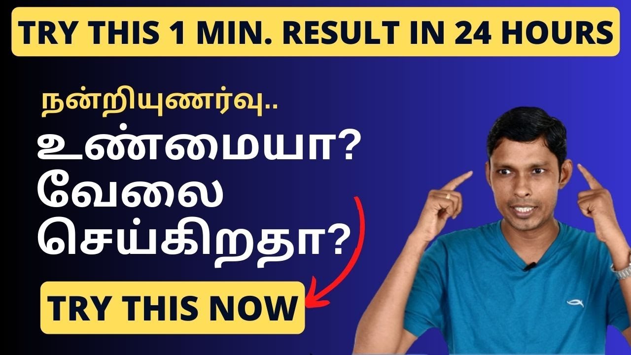 Powerful 1 Minute Gratitude Practice | Law of Attraction in Tamil ...