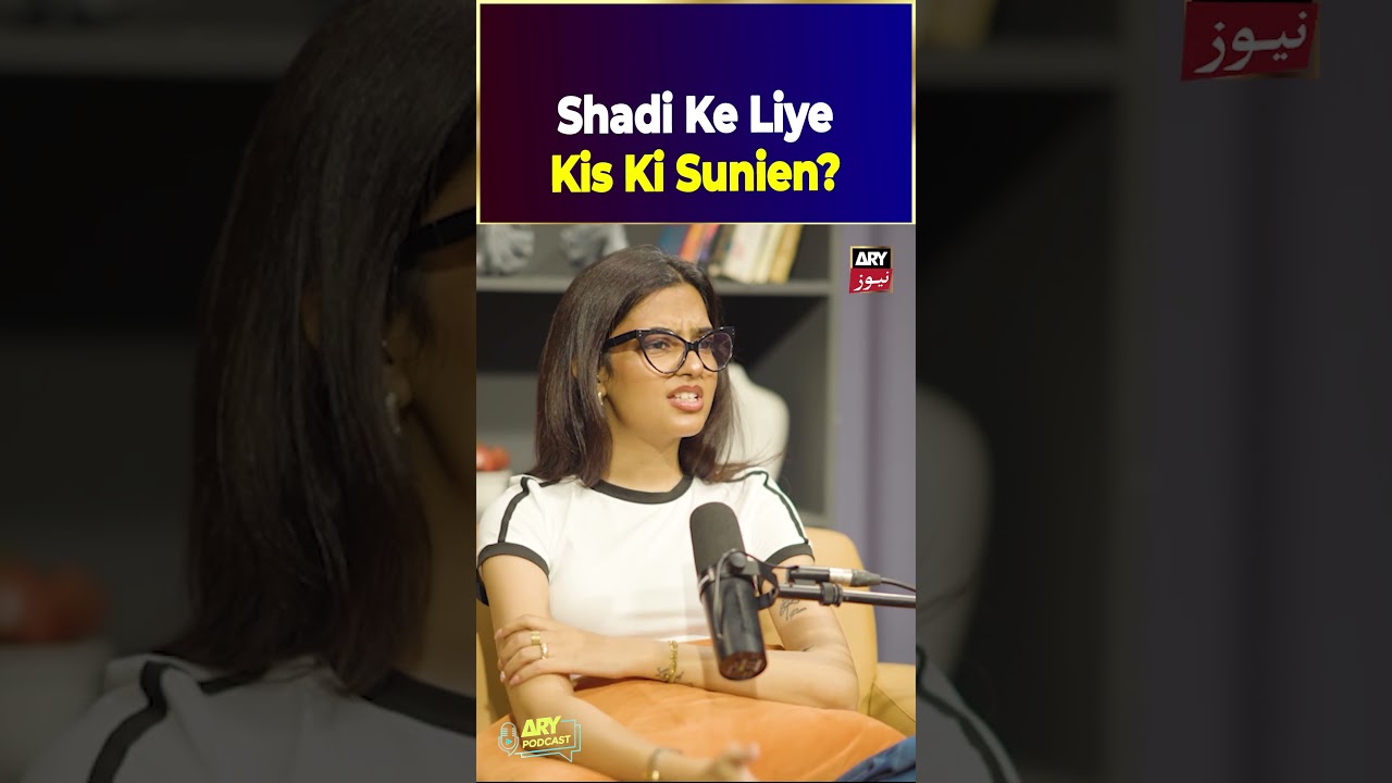 Shadi Ke Liye Kis Ki Sunien? 