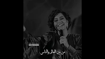الرايه البيضا برفعها واوامر حبه بتبعها 