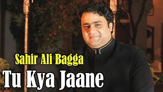 Tu Kya Jaane - Sabir Ali Bagga - Virsa Heritage Revived Thumb