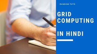 Grid Computing in hindi