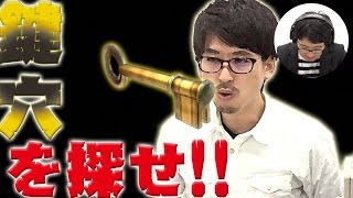 【毎日動画】解けたらスッキリ！不思議な世界感の『The Room Two』#4