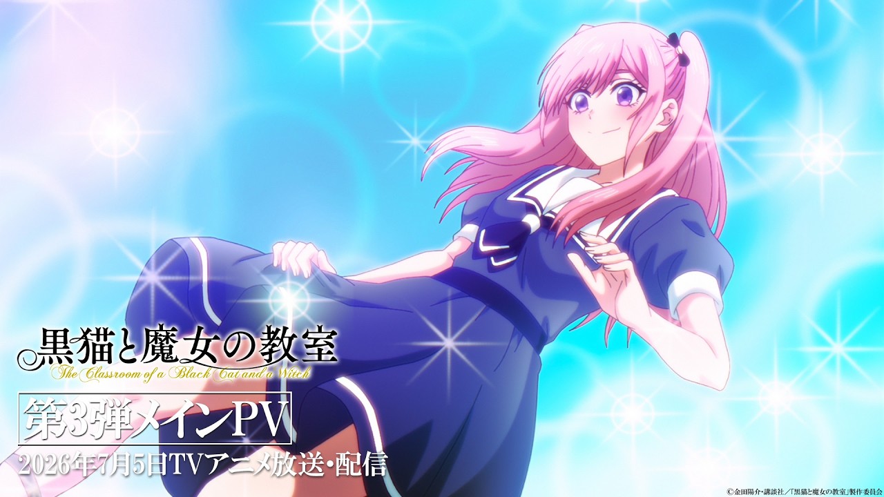 Black Cat and Witch Anime Unveils New PV, Opening Song, Cast