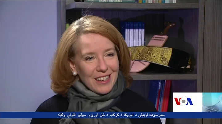 Laurel Miller interview - VOA Ashna