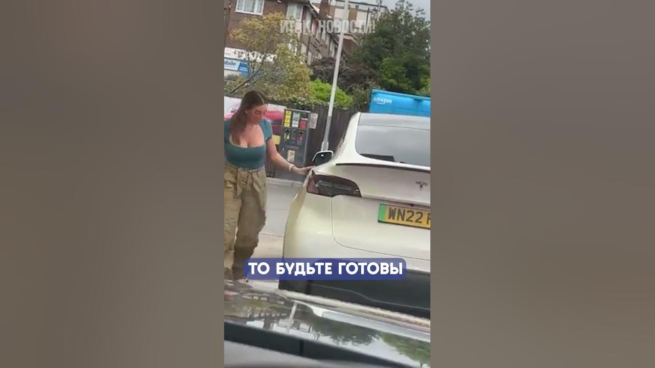 теслу заправляют бензином
