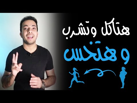 رؤية تانية