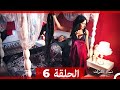 ‎نساء حائرات 6 - Nisa Hairat