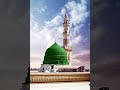 المداح الشيخ محمد الأحمد ابو معتز وقصيدة يامهاجر خذ متاعك دنت ايام الرحيل