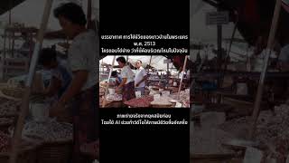 Experience the lively atmosphere of a certain location. Can anyone guess where this video is film...