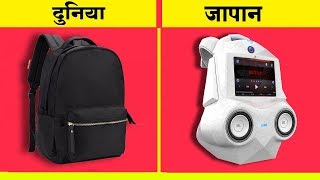 5 UNIQUE GADGETS जिन्हे आप ज़रूर देखना चाहेंगे | Top 5 Latest Gadgets Invention You Should See