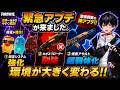【神アプデ】フォートナイトが“過去最高の環境”になりました…!【フォートナイト/Fortnite】