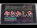 【悲報】リオラch、ついにイライラし過ぎてSwitchを破壊する【スプラトゥーン3】
