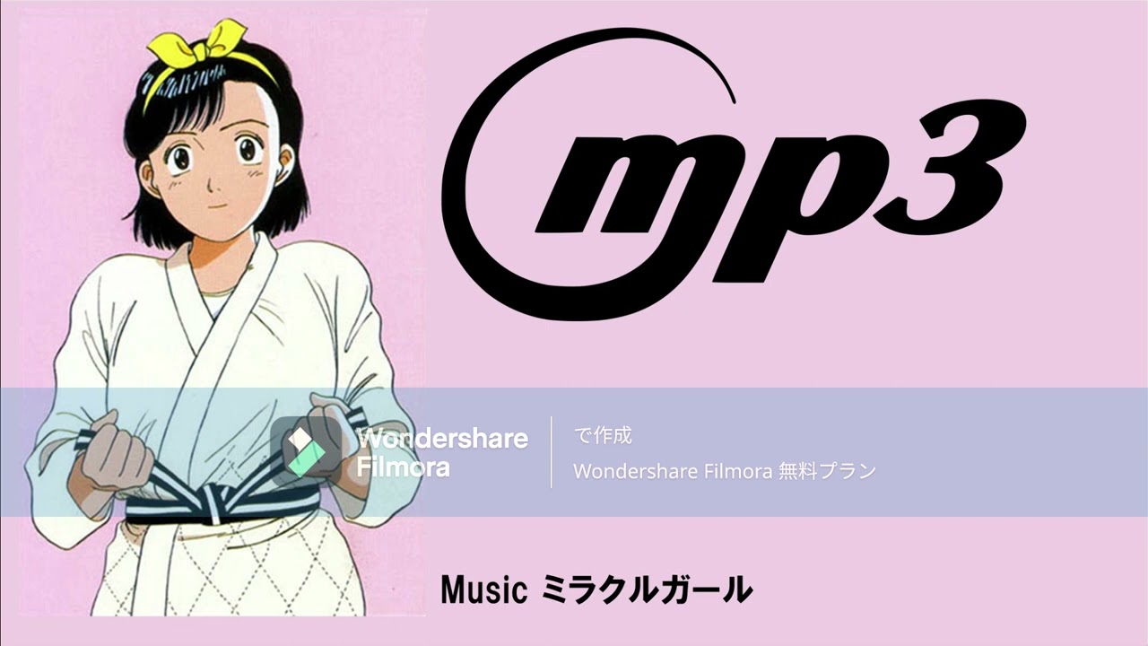 Yawara 主題歌 ミラクルガール 永井真理子 - YouTube