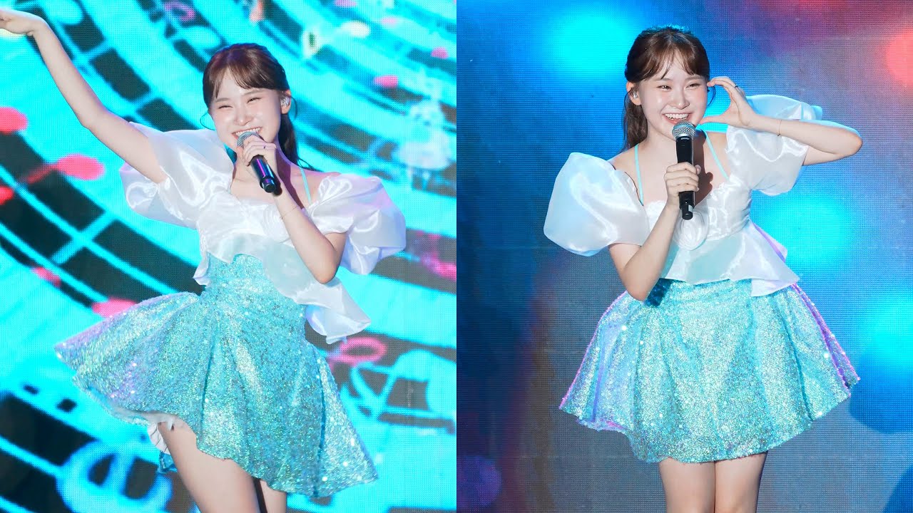 250726 김다현 (봉화은어축제 직캠)