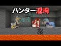 1回も死なずにエンドラ討伐する霊夢vs透明になった魔理沙とチルノ マイクラ ゆっくり実況 1回も死なずにエンドラ討伐する霊夢vs透明になった魔理沙とチルノ マイクラ ゆっくり実況