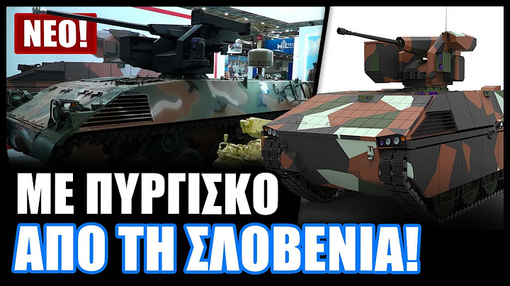 Η ελληνική EODH παρουσίασε τον αναβαθμισμένο Leonidas! Το ισχυρότερο ΤΟΜΠ εγχώριου σχεδιασμού