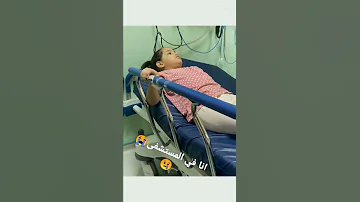 انا في المستشفى تعبانه ادعولي بالشفاء و مريضه كتييييير و معي جدري 